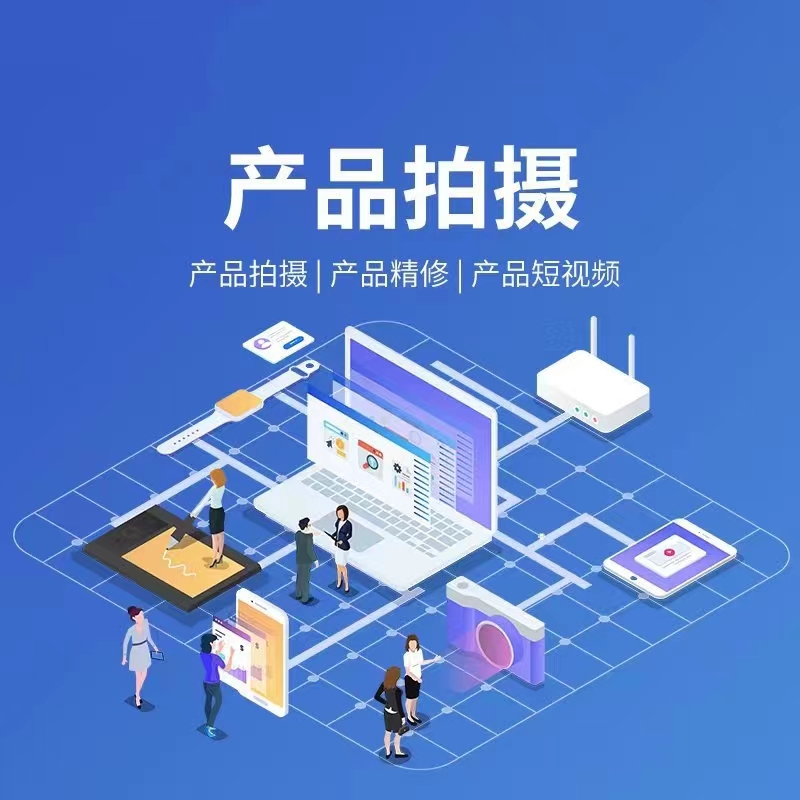 企业小程序宣传图展示