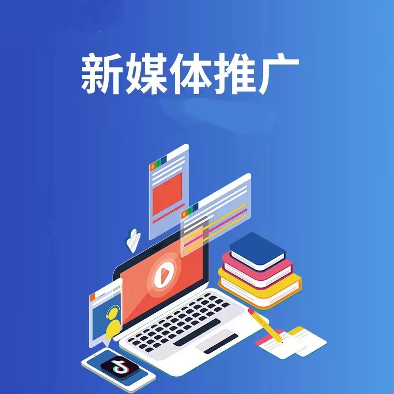 商城宣传图展示