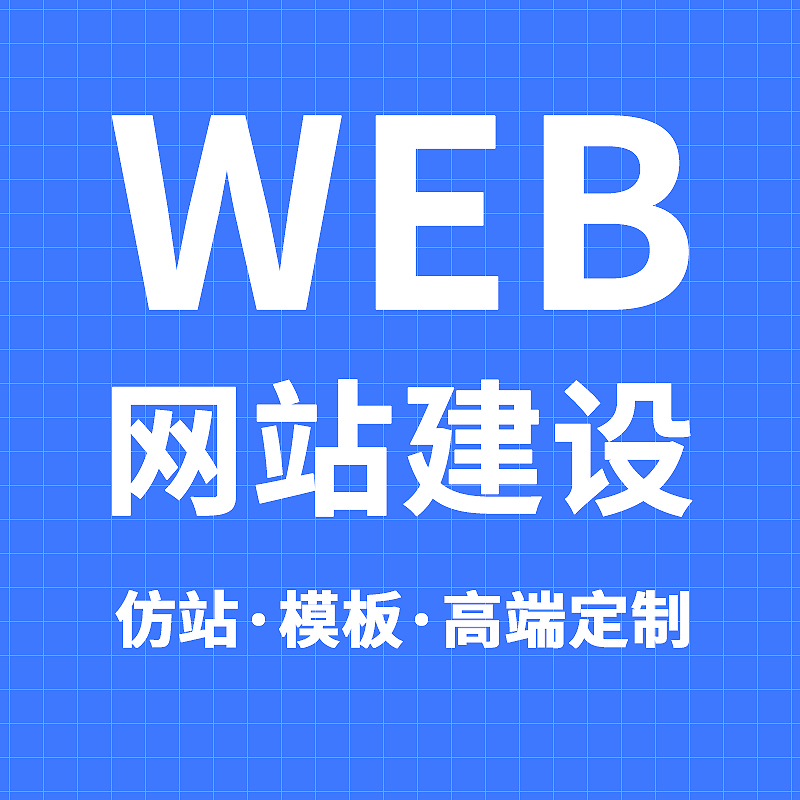 小程序宣传图展示